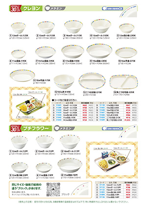 クレヨン・プチフラワー