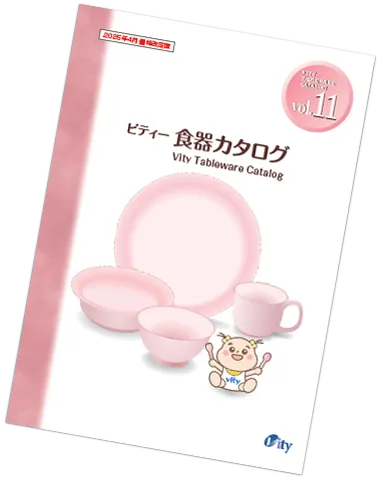 食器カタログ