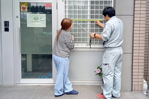 お困りごと相談