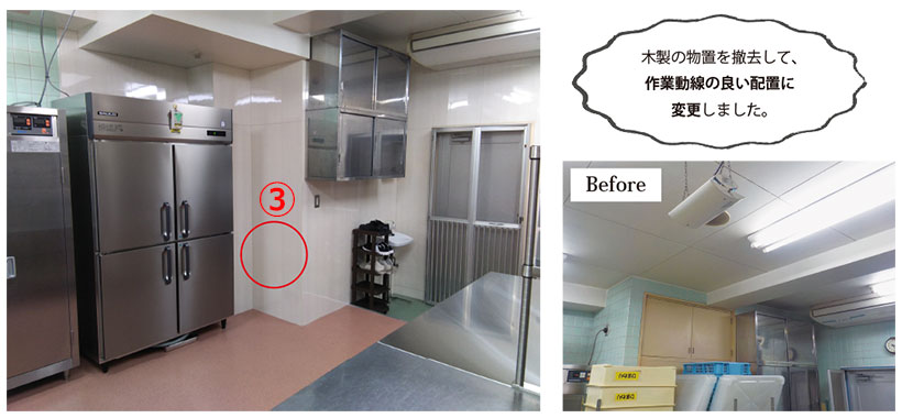 木製の物置を撤去して、作業動線の良い配置に変更しました。