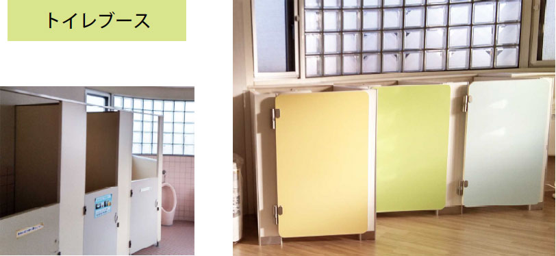 トイレブース