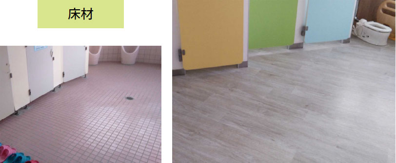 床材